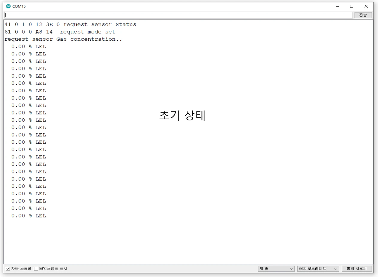 시리얼_모니터